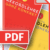 02 – PDF für dein Tablet